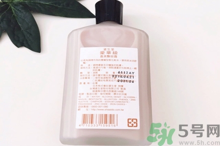 資生堂嘉美艷容露怎么樣？資生堂嘉美艷容露好用嗎？