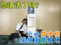 飲水機漏水怎么回事？飲水機漏水怎么辦?