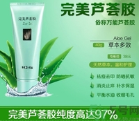 完美蘆薈膠怎么樣？完美蘆薈膠有哪些作用？
