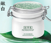 美白面膜哪個牌子好？美白面膜有用嗎?