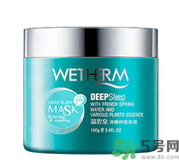 睡眠面膜哪個牌子好？睡眠面膜要洗掉嗎？