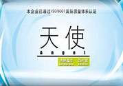 寶寶可以用濕巾紙擦屁股嗎？寶寶用濕巾紙擦屁股有什么危害？