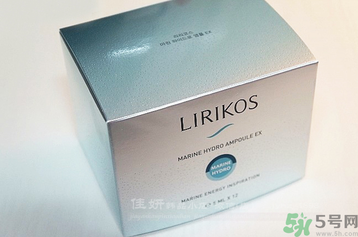Lirikos儷瑞思海洋水分密集護(hù)理安瓶精華露怎么樣？多少錢？