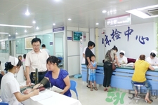 常規(guī)體檢有哪些項(xiàng)目？常規(guī)體檢費(fèi)用是多少？