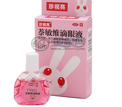 眼睛干癢用什么眼藥水？眼藥水哪種好？