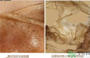 雪花秀撕拉面膜孕婦可以用嗎？雪花秀撕拉面膜孕婦用好不好？
