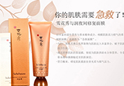 雪花秀撕拉面膜多久用一次？雪花秀撕拉面膜要敷多久？