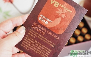 愛茉莉VB program名作水口服精華液怎么樣？服用方法？
