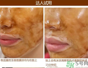 雪花秀撕拉面膜孕婦可以用嗎？雪花秀撕拉面膜孕婦用好不好？