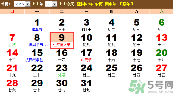 七夕是什么意思？七夕是什么時(shí)候？