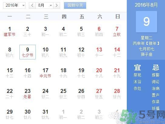 七夕是什么意思？七夕是什么時(shí)候？