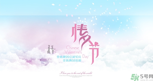 七夕表白說(shuō)什么話？七夕表白語(yǔ)