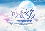 七夕男朋友不在身邊怎么辦？七夕男朋友不在身邊送什么禮物？