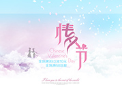 七夕女朋友不在身邊怎么辦？七夕女朋友不在身邊送什么禮物？