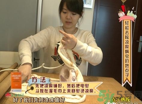 怎么判斷涼席有沒有螨蟲？涼席上的螨蟲怎么去除？