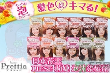 染發(fā)劑弄手上怎么辦？ 洗染發(fā)劑弄衣服上如何處理？