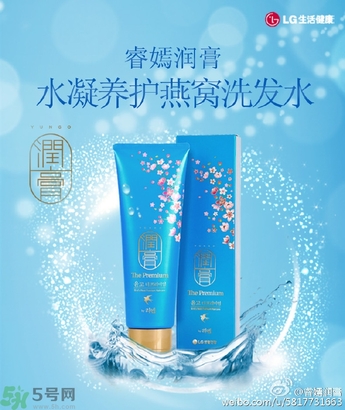lg睿嫣潤(rùn)膏洗發(fā)水怎么樣？LG睿嫣潤(rùn)膏洗發(fā)水好用嗎？