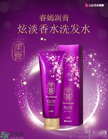 lg睿嫣潤膏洗發(fā)水有哪幾種顏色？潤膏洗發(fā)水哪種好？