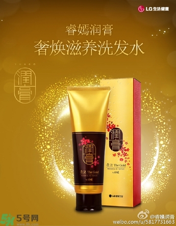 lg睿嫣潤膏洗發(fā)水有哪幾種顏色？潤膏洗發(fā)水哪種好？