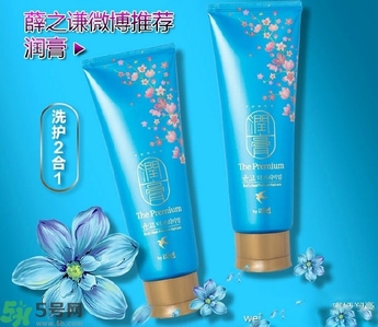 lg睿嫣潤膏洗發(fā)水有哪幾種顏色？潤膏洗發(fā)水哪種好？