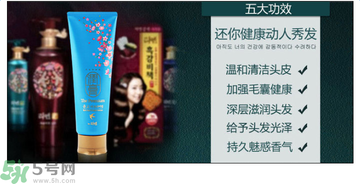 潤膏洗發(fā)水藍(lán)色和紅色的區(qū)別 lg潤膏洗發(fā)水藍(lán)色和紅色哪個(gè)好？