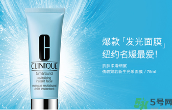 清潔面膜哪個(gè)牌子好？洗清潔面膜需注意？
