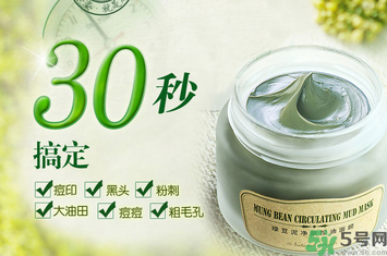 清潔面膜哪個(gè)牌子好？洗清潔面膜需注意？