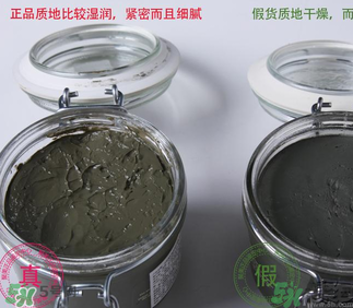 貝佳斯綠泥敷多久？ 貝佳斯綠泥真假辨別？