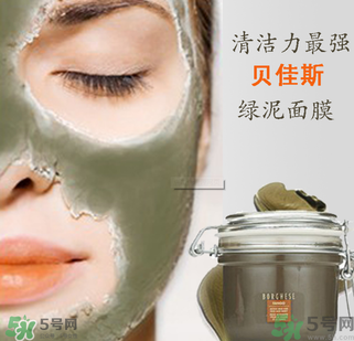 貝佳斯綠泥敷多久？ 貝佳斯綠泥真假辨別？