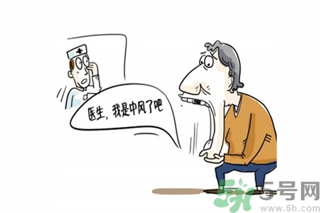 腦中風(fēng)的護(hù)理措施？腦中風(fēng)的飲食護(hù)理？