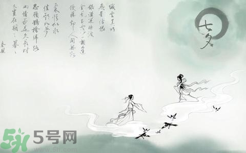 七夕和老公怎么過？七夕和老公說什么？
