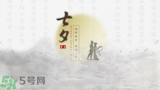 七夕和老公怎么過？七夕和老公說什么？