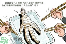 僵尸肉變身美味 僵尸肉是什么？