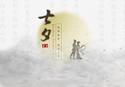 七夕單身狗怎么過？單身怎么過七夕？