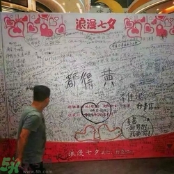 七夕單身狗怎么過？單身怎么過七夕？