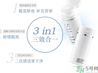 sum37晶透凈膚氣泡面膜怎么樣？蘇秘37晶透凈膚氣泡面膜好用嗎？