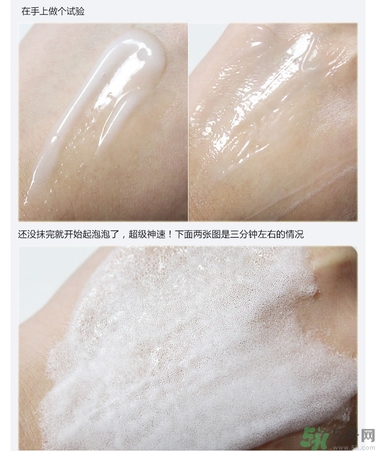 sum37晶透凈膚氣泡面膜怎么樣？蘇秘37晶透凈膚氣泡面膜好用嗎？