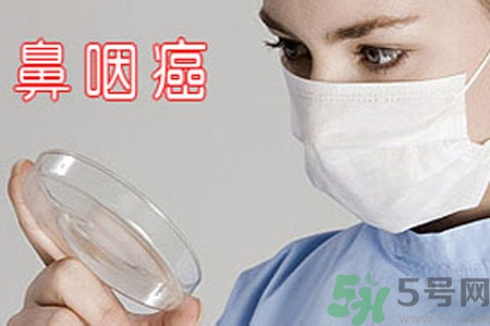 鼻咽癌的治療方法是什么？鼻咽癌可以用什么藥物治療？
