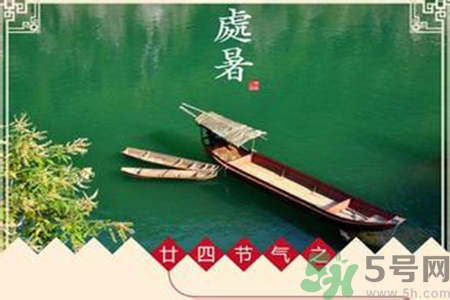處暑吃什么？處暑食療