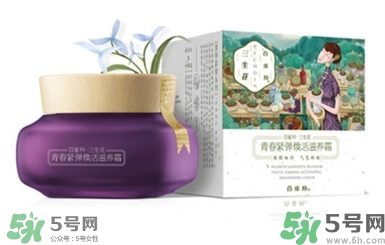百雀羚三生花系列怎么樣？百雀羚三生花系列好用嗎？