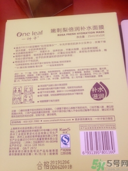一葉子面膜用完要洗嗎？一葉子面膜用完需要洗臉嗎？