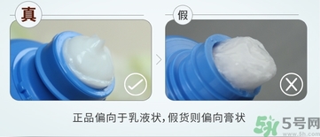 資生堂洗顏專科洗面奶真假怎么辨別?