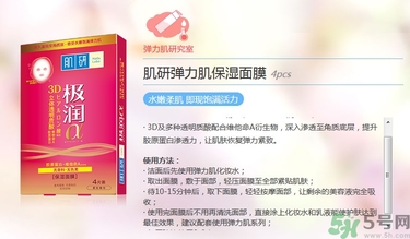 肌研怎么樣？肌研是日本的嗎？