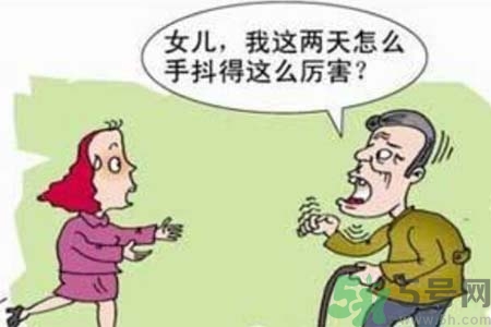 帕金森是發(fā)病原因？帕金森會(huì)引發(fā)什么疾??？