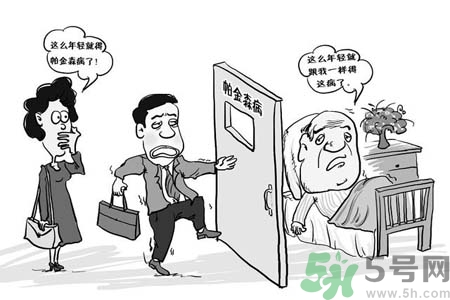 帕金森的易發(fā)人群有哪些？如何預(yù)防帕金森？