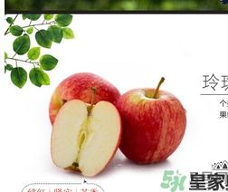 嘎拉果是蘋果嗎？嘎啦果和蘋果的區(qū)別