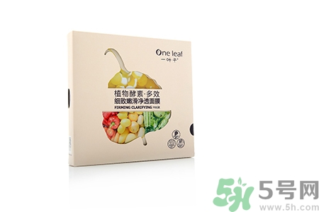一葉子面膜孕婦可以用嗎？一葉子面膜有熒光劑嗎？