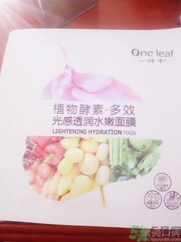 一葉子面膜用完要洗嗎？一葉子面膜用完需要洗臉嗎？