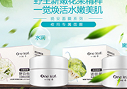 一葉子面膜用完要洗嗎？一葉子面膜用完需要洗臉嗎？