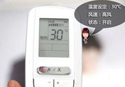 立秋了晚上還開(kāi)不開(kāi)空調(diào)？立秋后空調(diào)如何保養(yǎng)？